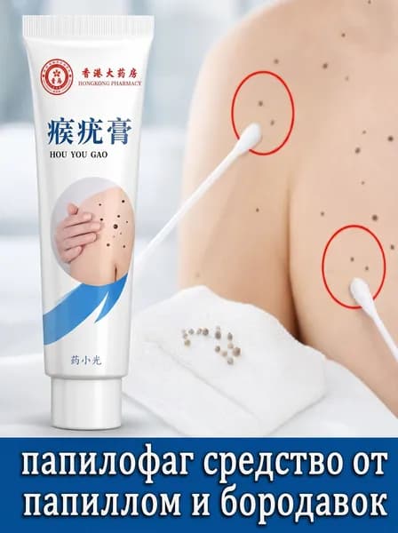 Крем для ухода за кожей