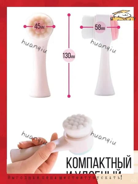 Щетка для сухого массажа синтетическое волокно