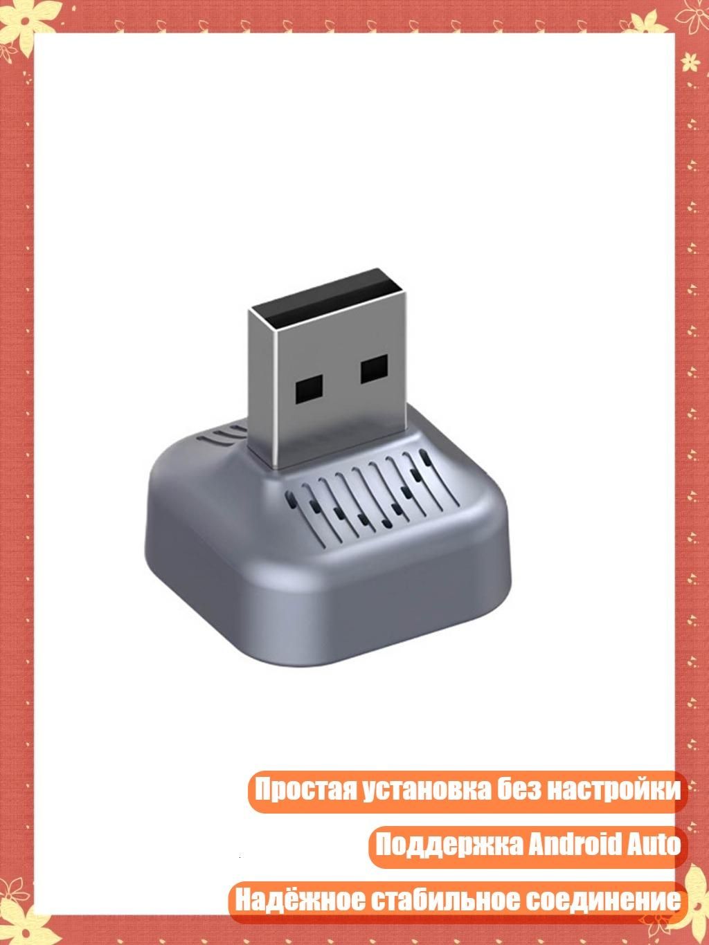 Адаптер для 6+ моделей с обязательным приложением, Серый