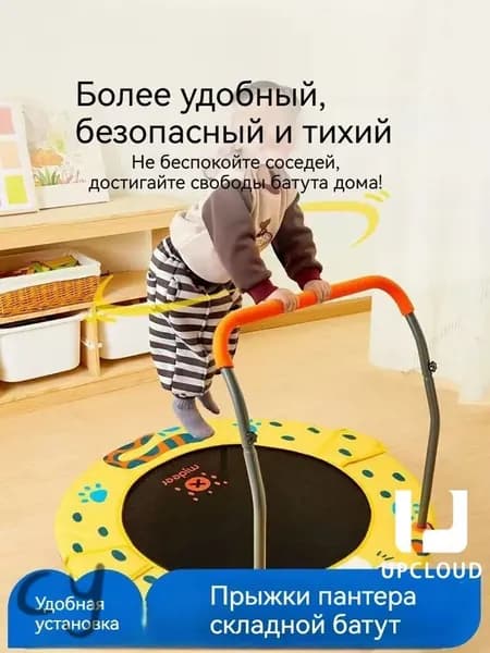 Батут каркасный92 см