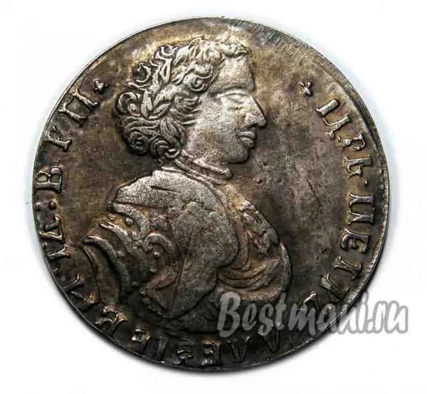 Московский полтинник 1707 года Петра I копия серебряной монеты