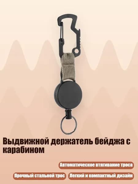 Аксессуары, запчасти для парусного спорта