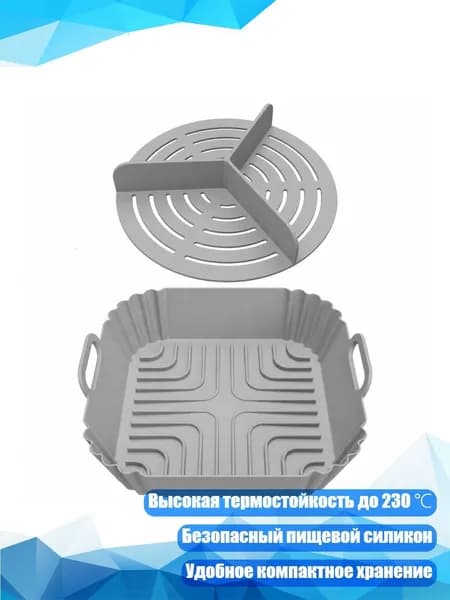 Аэрогриль 9CC1803022_HKSM, серый