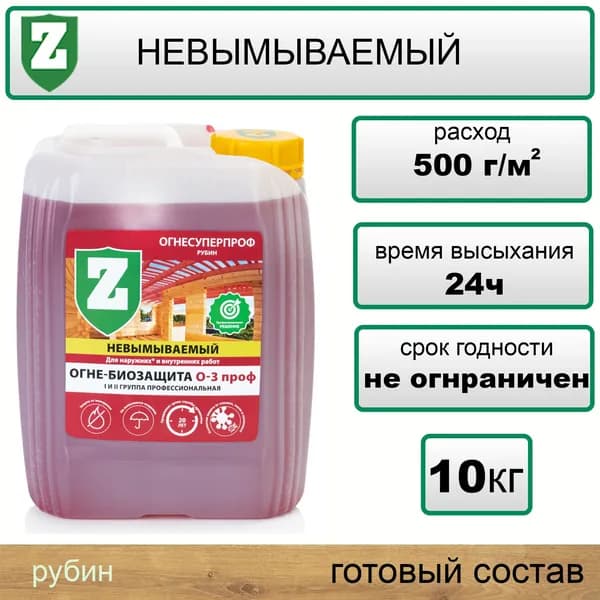 ЗЕЛЕСТ Пропитка 10 л