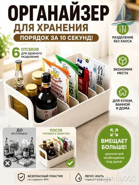 Банка для консервирования, 0,8 мл, 1 шт