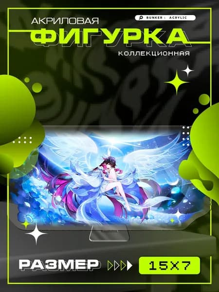 Акриловая коллекционная фигурка Genshin Impact Columbina Коломбина статуэтка
