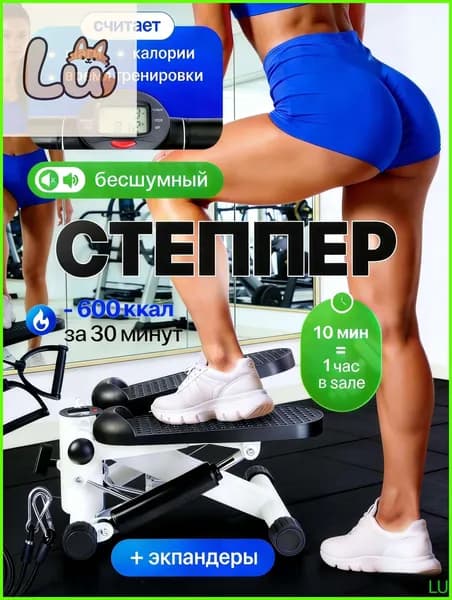 Степпер DCA_JYJSTBJ
