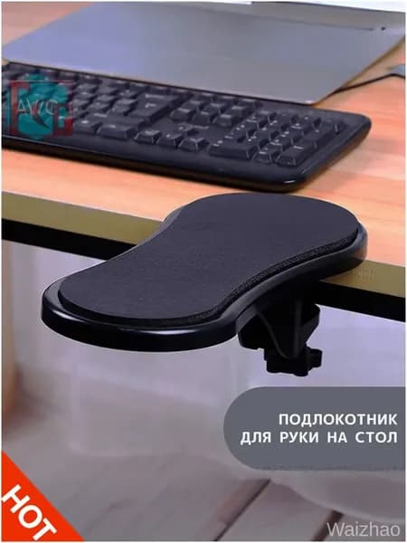 Запчасти для стула, 29х14х1.5 см
