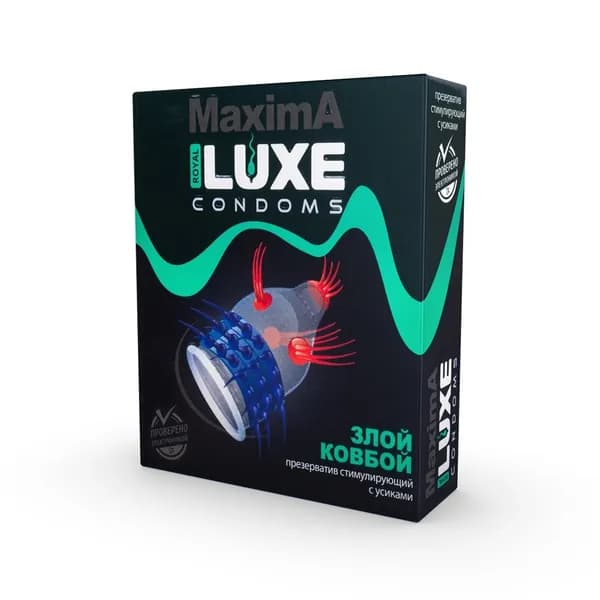 Презервативы стимулирующие Luxe MAXIMA Злой Ковбой, возбуждающие, с усиками, шариками, 1 шт.