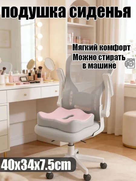 Шезлонг