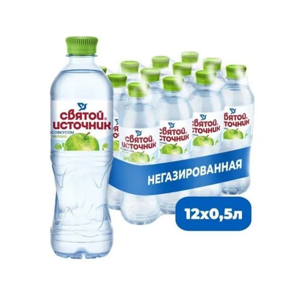 Святой Источник 0,5л.*12шт. Негаз Яблоко