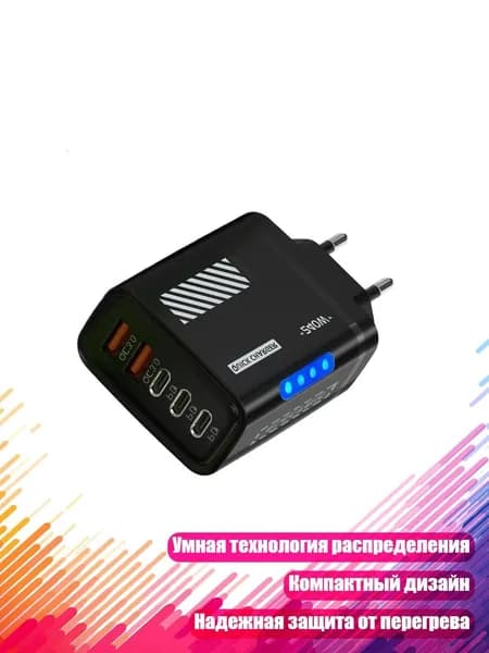 5-портовый USB-C адаптер на 240 Вт, Черный - вилка европейского стандарта