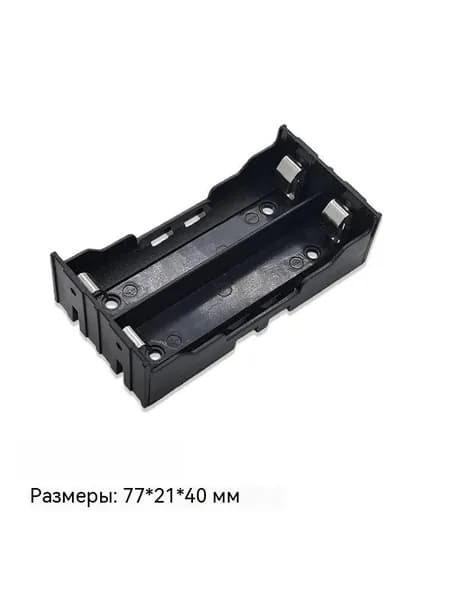 Бокс для батареек, прозрачный