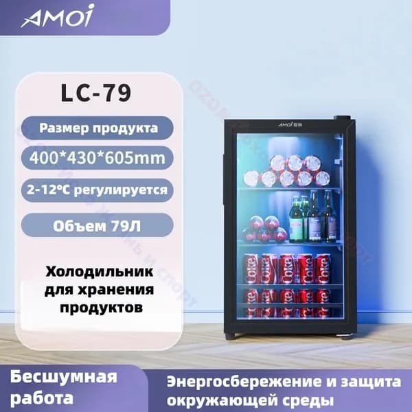Барный холодильник 019ca891d03870ce8257a17eb7273fec, серый металлик