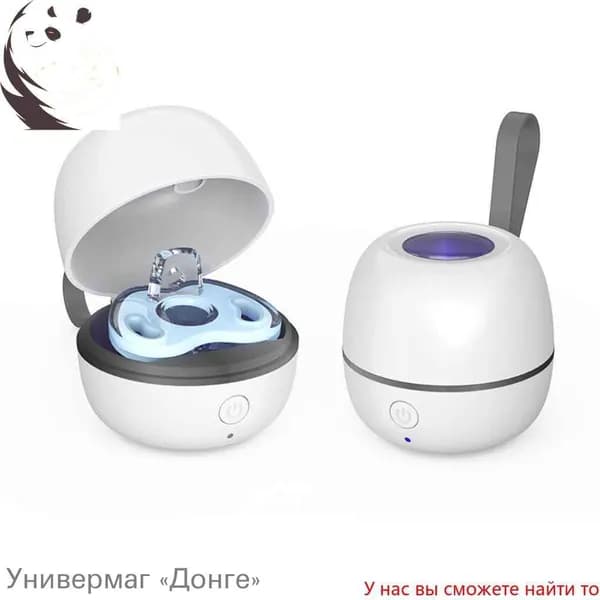 Стерилизатор для сосок уф для дезинфекции / аппарат для стерилизации пустышек и детских принадлежностей ультрафиолетом / контейнер для сосок и пустышек, футляр/2.5w