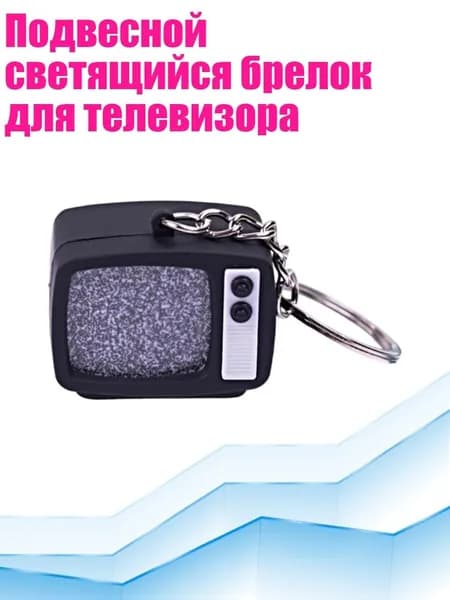 Устройство противоугонное