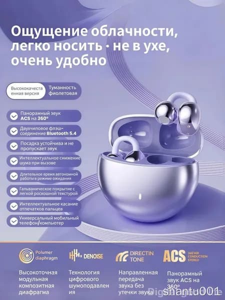 Наушники беспроводные с микрофоном Apple AirPods, Bluetooth, 3.5 мм, фиолетовый