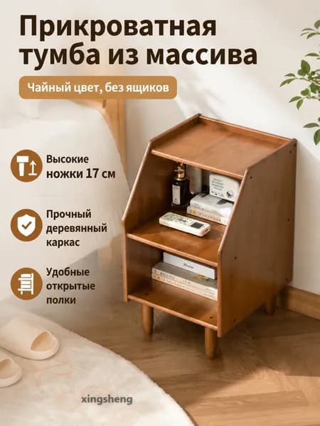 Изголовье кровати,31х30х51см