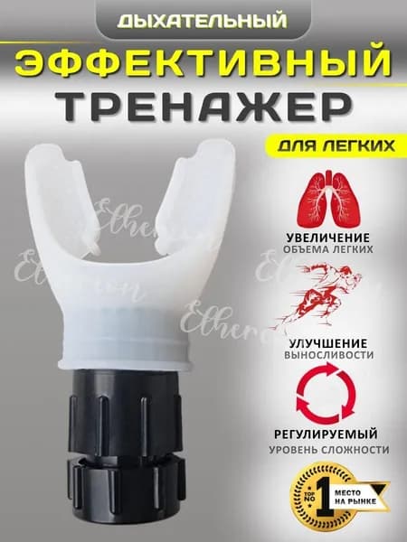 Мини-тренажер OD0329BK00
