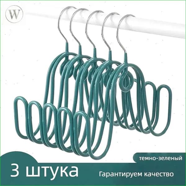 Сушилка для обуви