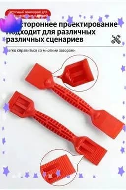 Двусторонний монтажный скребок для окон и дверей: для уплотнителей и сеток, 1 шт