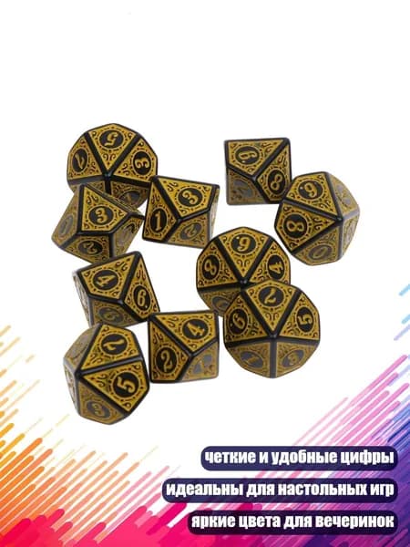 10 шт. 10-гранные многогранные акриловые D10 для математических игр, Yellow