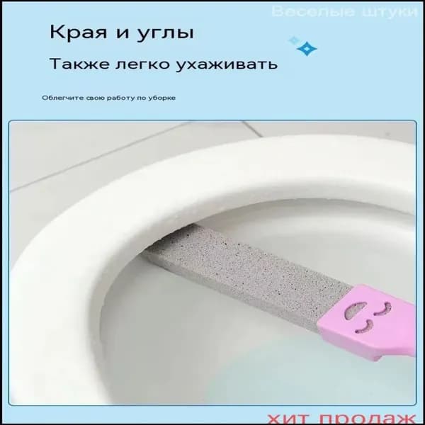 Насадка на ершик для унитаза "Малиновый, Зеленый, Голубой, Красный, Черный", 2 шт
