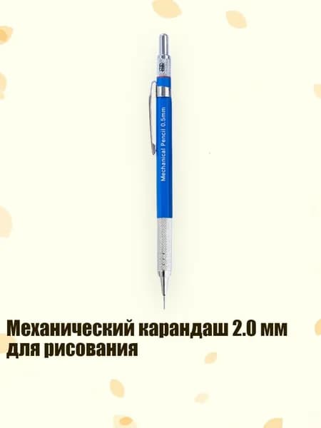 Карандаш