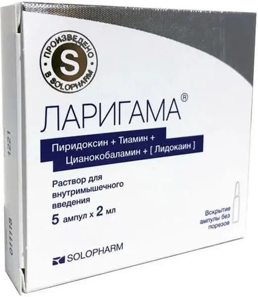 Ларигама, раствор для в/м введения, ампулы 2 мл, 5 шт.