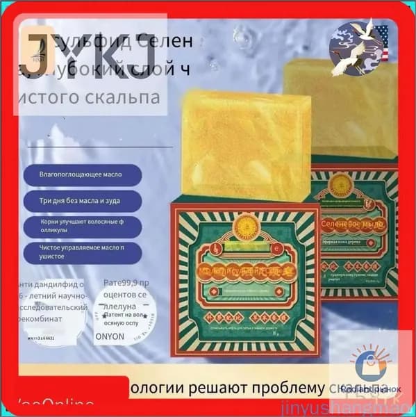 Твердое мыло