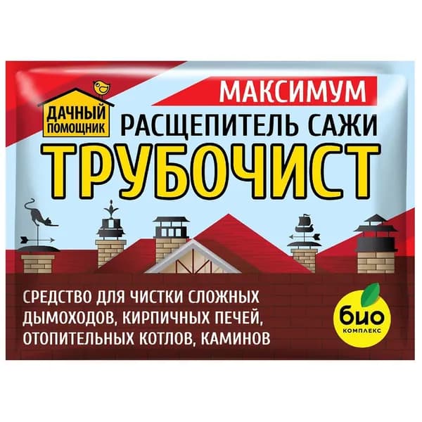 Био-комплекс Трубочист расщепитель сажи Максимум для чистки дымоходов,каминов,печей 50г