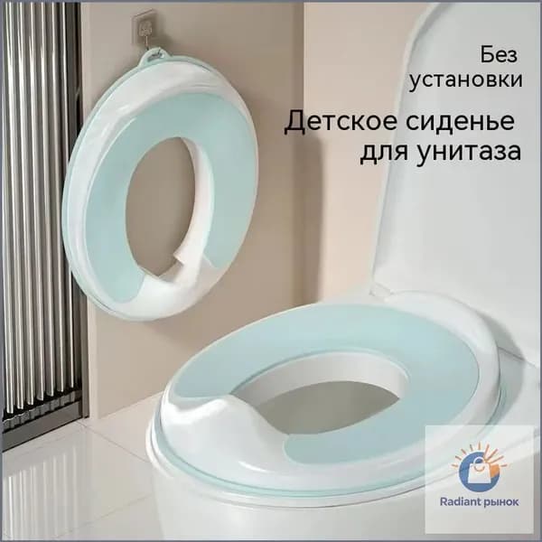 Детское сиденье для унитаза, серое, 1 шт