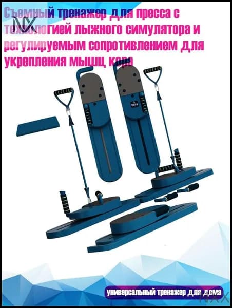 4EE2100032_LYY-d8e899481d4c Лыжный комплект горный