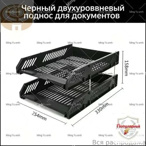 Горизонтальный лоток для бумаг СТАММ, качественный