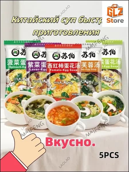 Тридцать эксклюзивных единиц