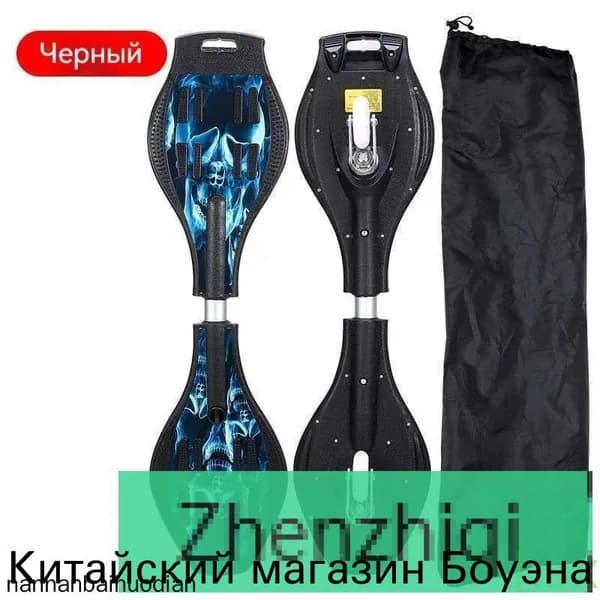Роллерсерф 87 х 23см