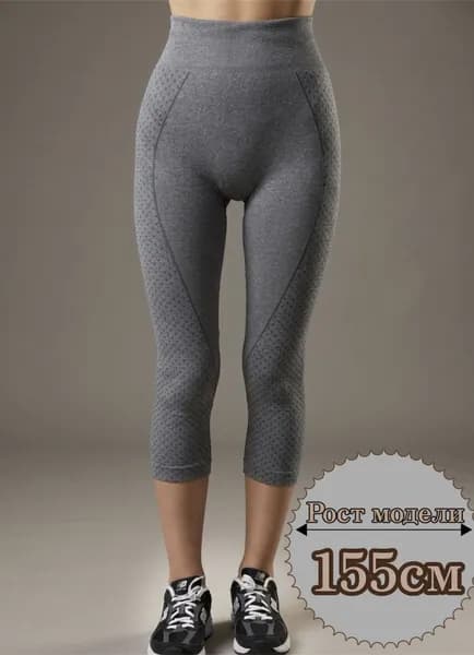 Легинсы Best Price