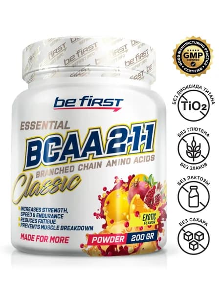Незаменимые аминокислоты комплекс БЦАА в порошке Be First BCAA 2:1:1 Classic Powder 200 гр, экзотик / спортивное питание для восстановления мышц после тренировки и повышения выносливости