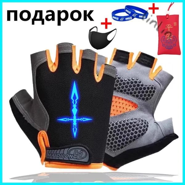 Перчатки для рыбалки