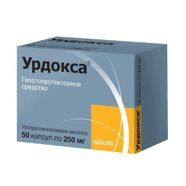 Урдокса капсулы 250 мг 50 шт