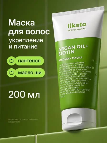 Маска для волос увлажнение и питание