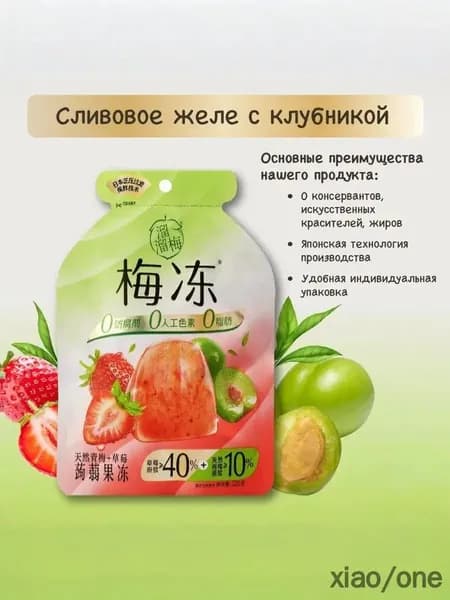Желе фруктовое Liuliumei зеленая слива и клубника 120 грамм xiaojianshangmao