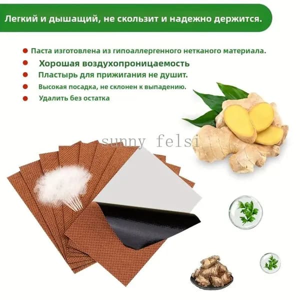 50 кусочков натурального имбирного компресса, которые легко носить с собой, подходят для домашнего отдыха, работы и офиса, а также путешествий.