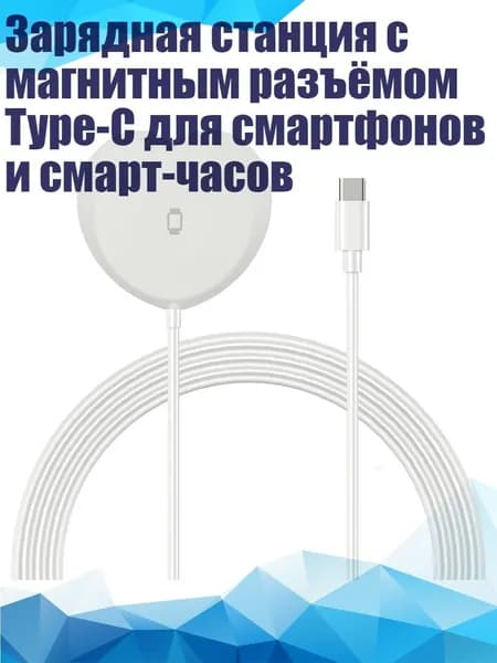 Мобильный телефон, разноцветный