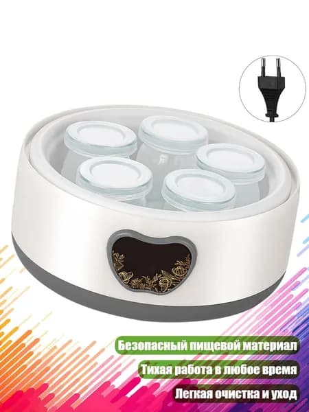 Йогуртница коммерческого класса
