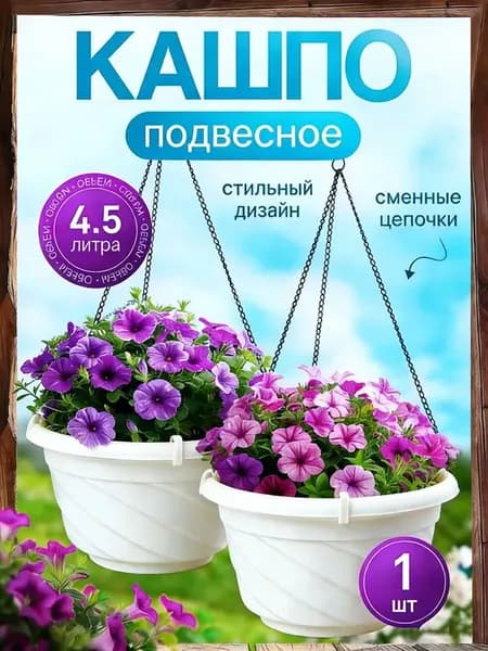 Вазон 10 см, цвет серый