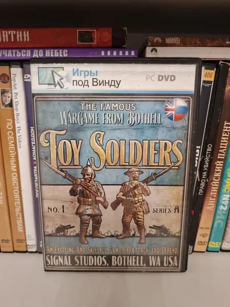 Видеоигра Toy Soldiers 2012 на ПК DVD