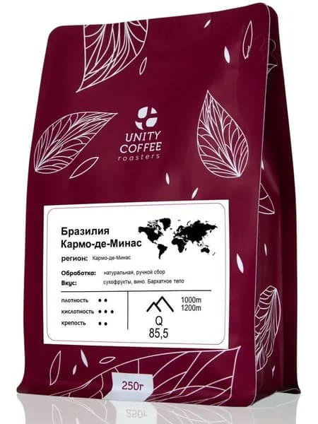 Бразилия Кармо де-Минас кофе в зернах, 250 г / свежая обжарка