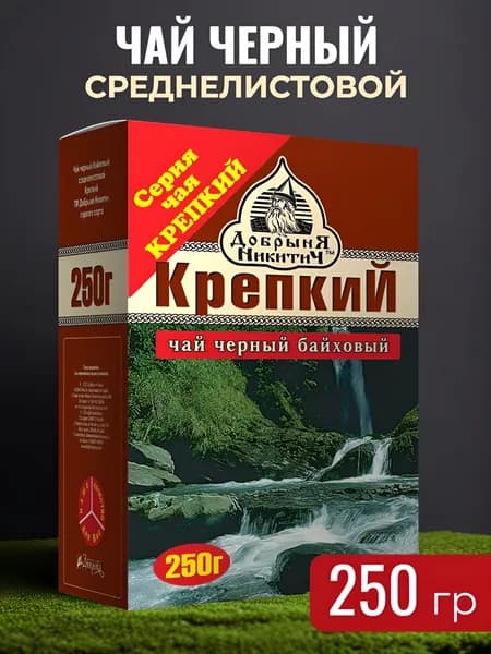 Чай черный листовой Крепкий Добрыня Никитич, 250 г
