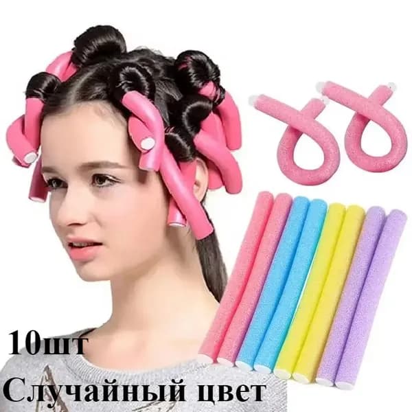Бигуди, диаметр 14 мм, 10 шт